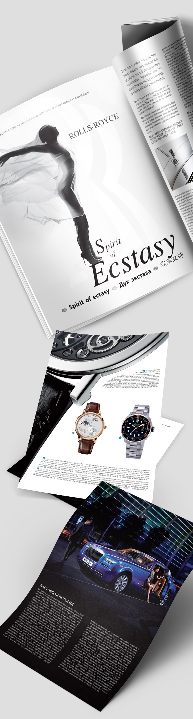 Camille Moreau - Graphiste Freelance - Portfolio - Projet Spirit of Ecstasy